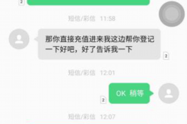 南充企业清欠服务